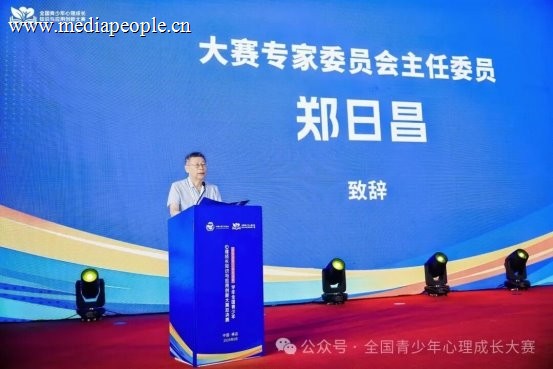 全国青少年心理成长知识与应用创新大赛总决赛在浙江横店举办
