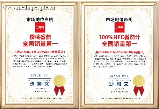 一颗大™连续三年亮相2026中国国际水果展,全系“高素质”产品引关注