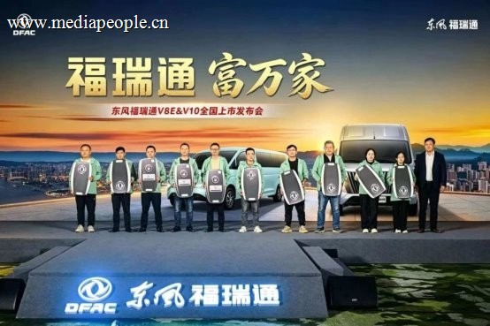 东风股份发布2026半年报:转型见实效,新能源销量同比增长99.2%