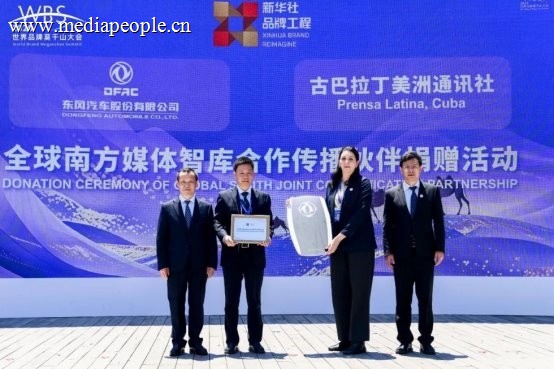 东风股份发布2026半年报:转型见实效,新能源销量同比增长99.2%