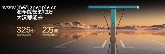 比亚迪王朝新旗舰大汉EV开启预售 24.99万元起