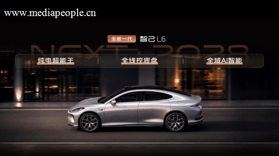 全新一代智己L6上市 售价19.99万元起
