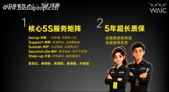 从“底层技术重构”到“生态出海”,绿源的主动变革叙事