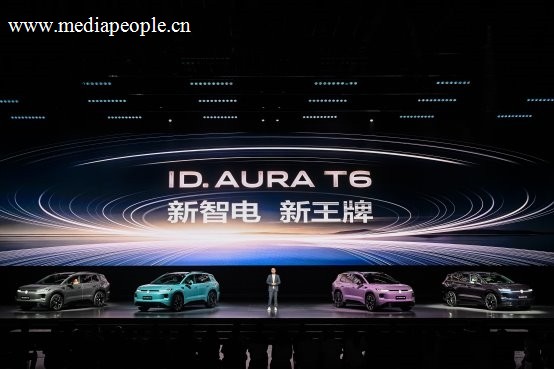 一汽-大众ID. AURA T6开启预售：13.59万元起 打造家庭智稳纯电SUV新标杆