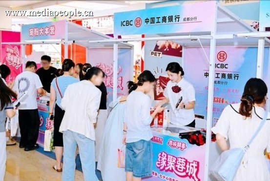 烟火夏日 金融聚力|工行四川省分行多点发力激活消费新动能