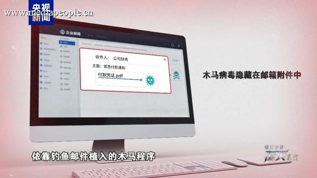 电诈人员换董事长头像骗出纳1700万 跨境诈骗团伙被端