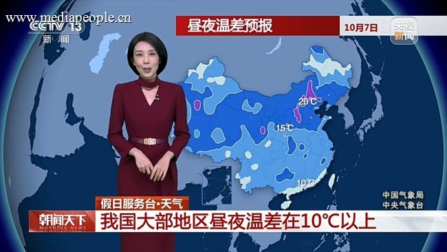 国庆假期接近尾声 返程天气最新提示