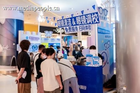 2026蔡司眼健康中国行亮相北京，朝阳大悦城开启三天全民护眼体验