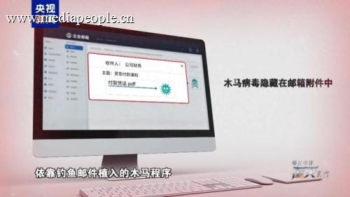 电诈人员换董事长头像骗出纳1700万 跨境诈骗团伙被端